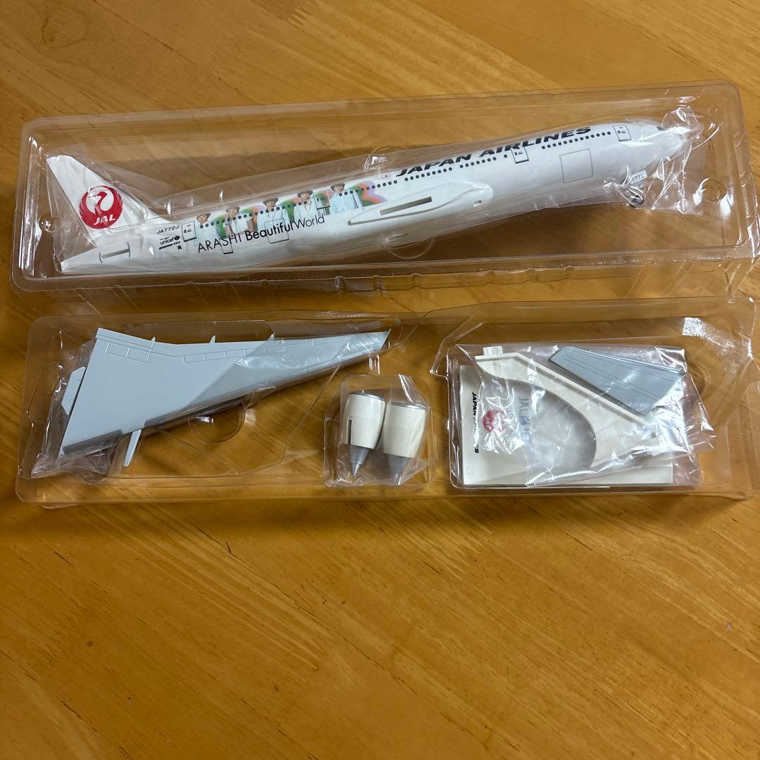 未使用！JAL 嵐ジェットモデルプレーン特別塗装非売品 当選の手紙・嵐