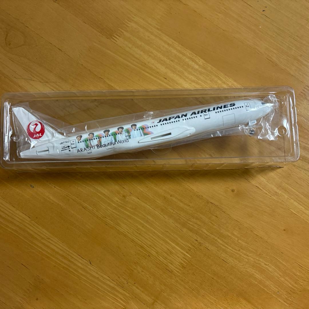 未使用！JAL 嵐ジェットモデルプレーン特別塗装非売品 当選の手紙・嵐