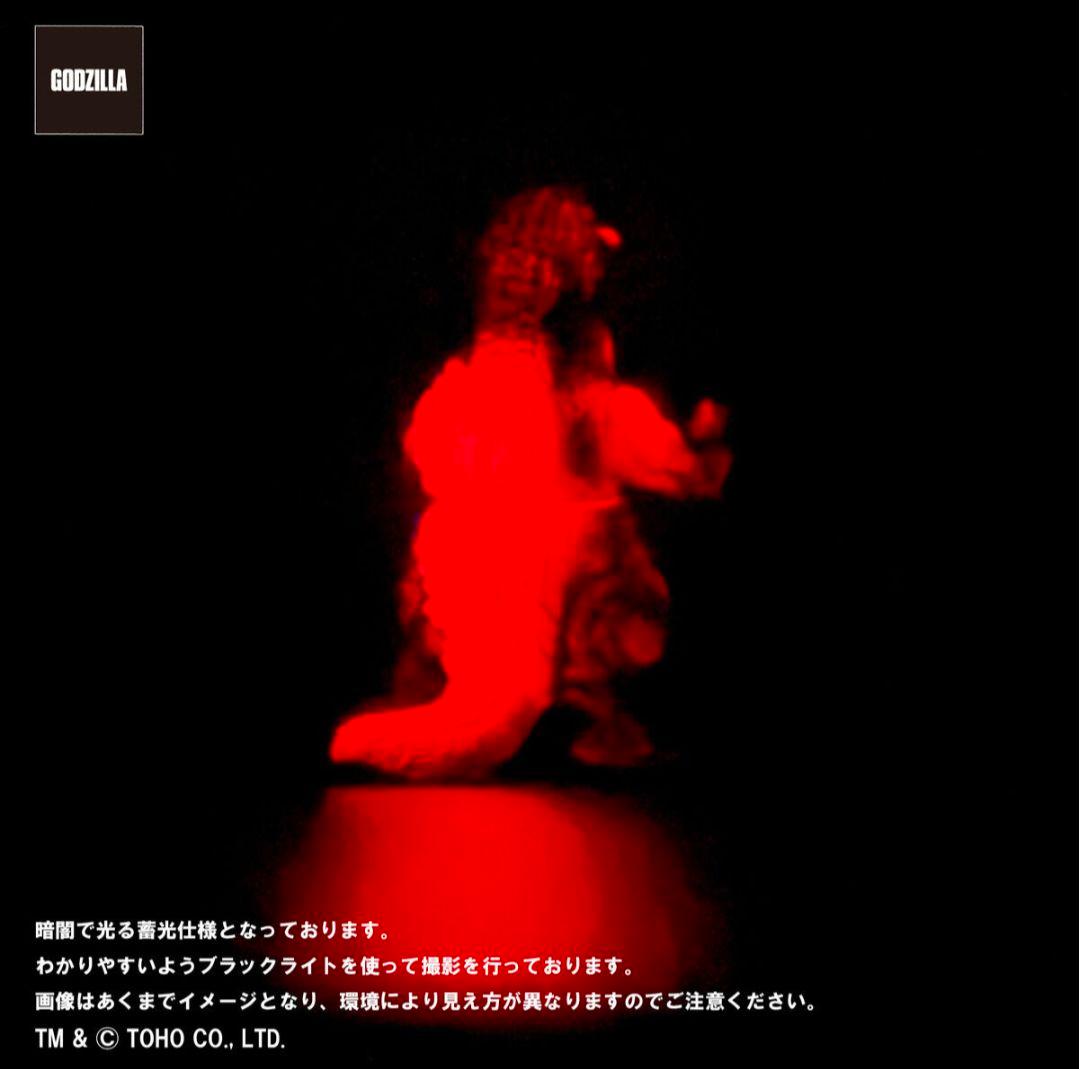 GVA バーニンググロー3体セット(ピコピコ) GODZILLA ゴジラ b - メルカリ