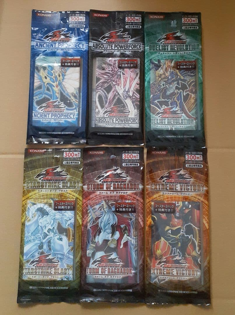 はっちcs プレイマット 十二獣 遊戯王