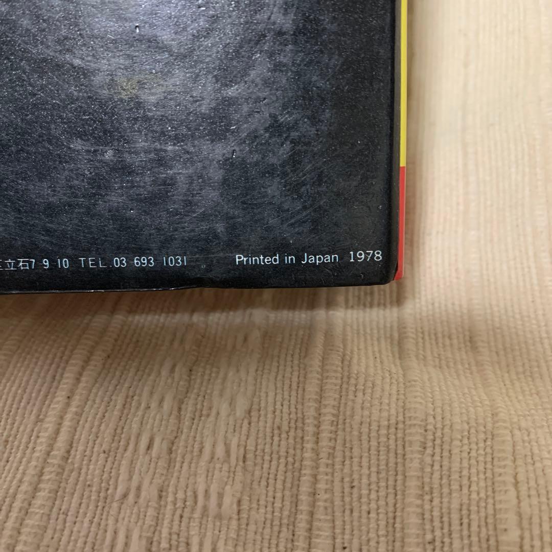 緊急出動車 Vol 3 トミカ & ブック - メルカリ