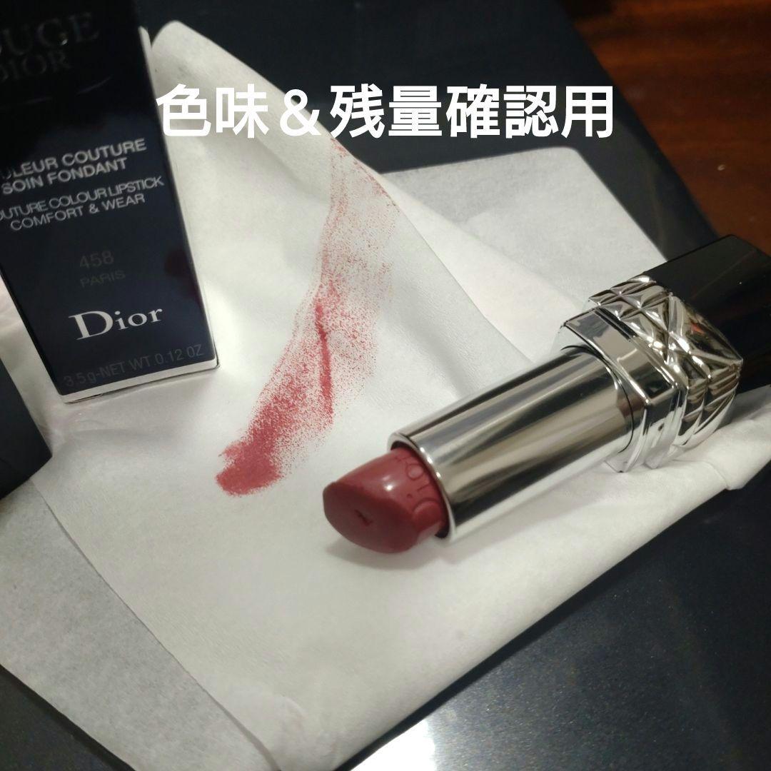 Diorアディクトリップグロウオイル041ピーチー他3点特別限定品036