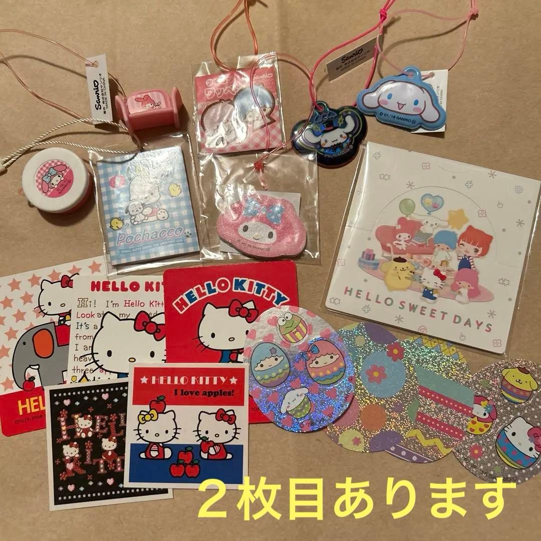 サンリオおまけ まとめ売り - メルカリ