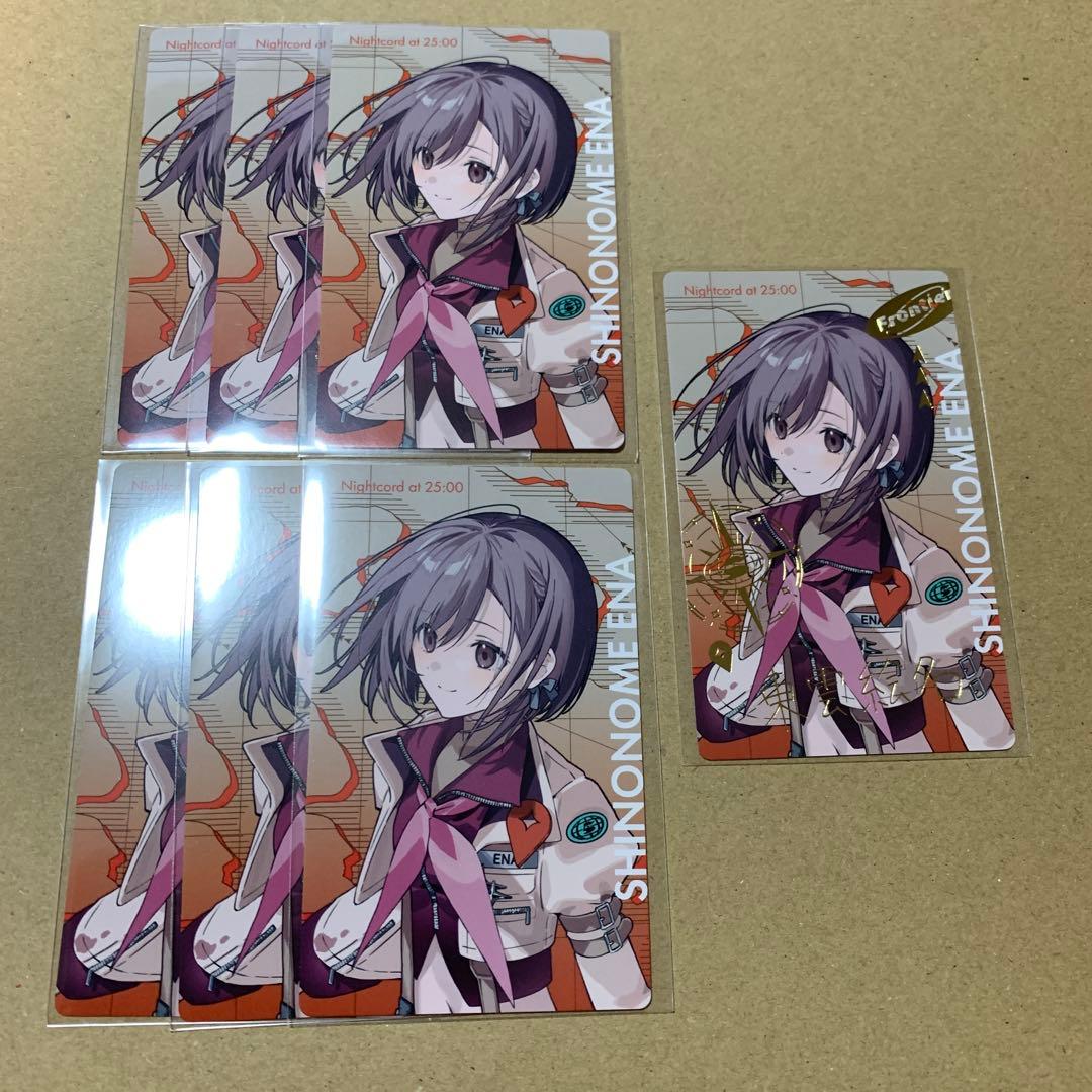 プロセカ 東雲絵名 セカライ エピカ 箔押しあり。 - メルカリ