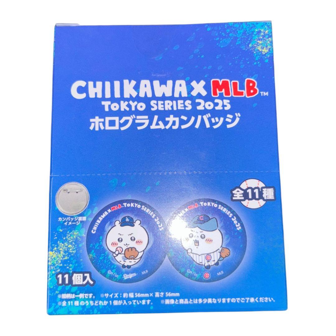 残響のテロル 複製色紙