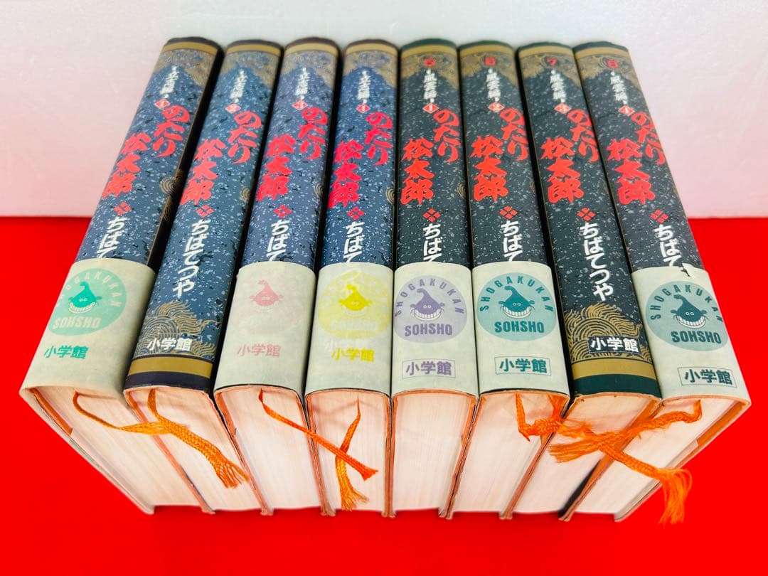 漫画コミック【のたり松太郎 愛蔵版 1-8巻・全巻セット】ちばてつや