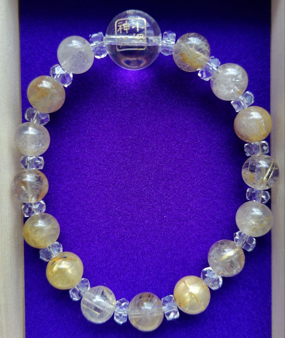 12/21参拝 超最強開運日】小網神社 腕輪御守 ルチルクォーツ 8mm