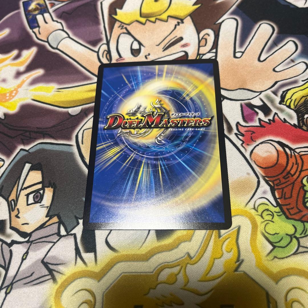 デュエマ ボルメテウスホワイトドラゴンGS おさるこ2652 - メルカリ