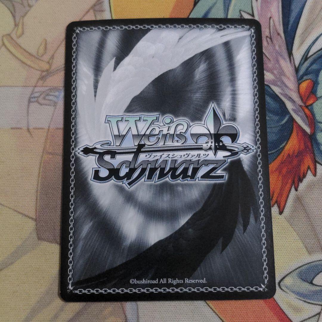 【匿名配送】楽園を目指す少女 蒔菜 OFR