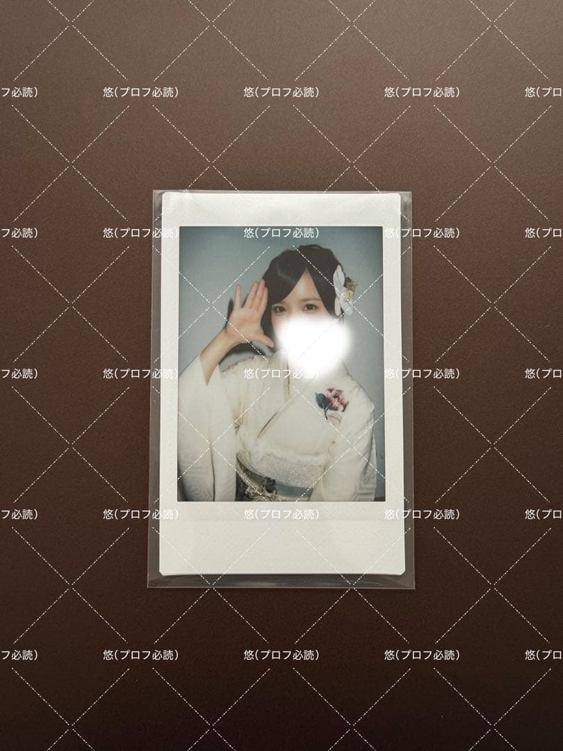 iLiFE! あいす 振袖 ランチェキ - メルカリ