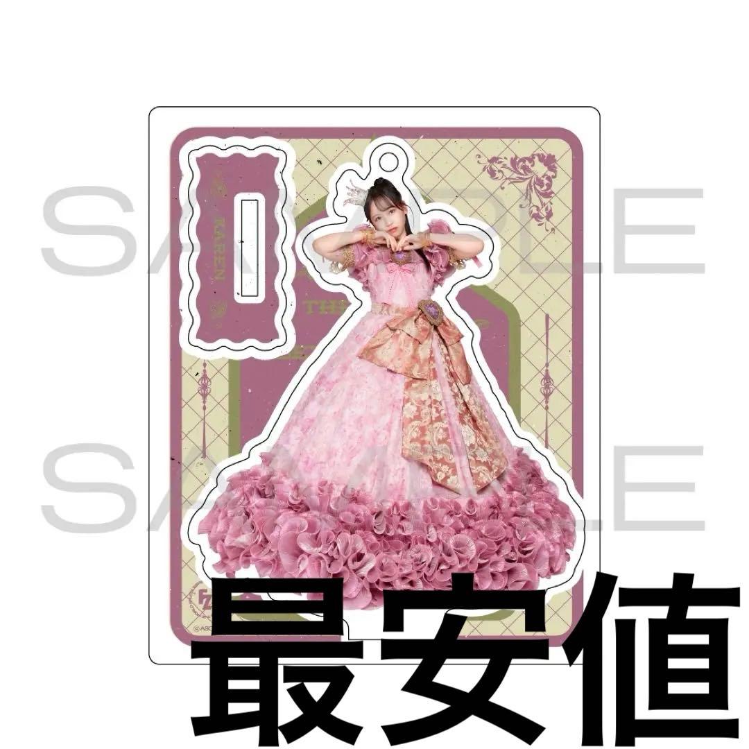 FRUITS ZIPPER 松本かれん アクスタ 秋ツアー ロングドレス衣装 - メルカリ