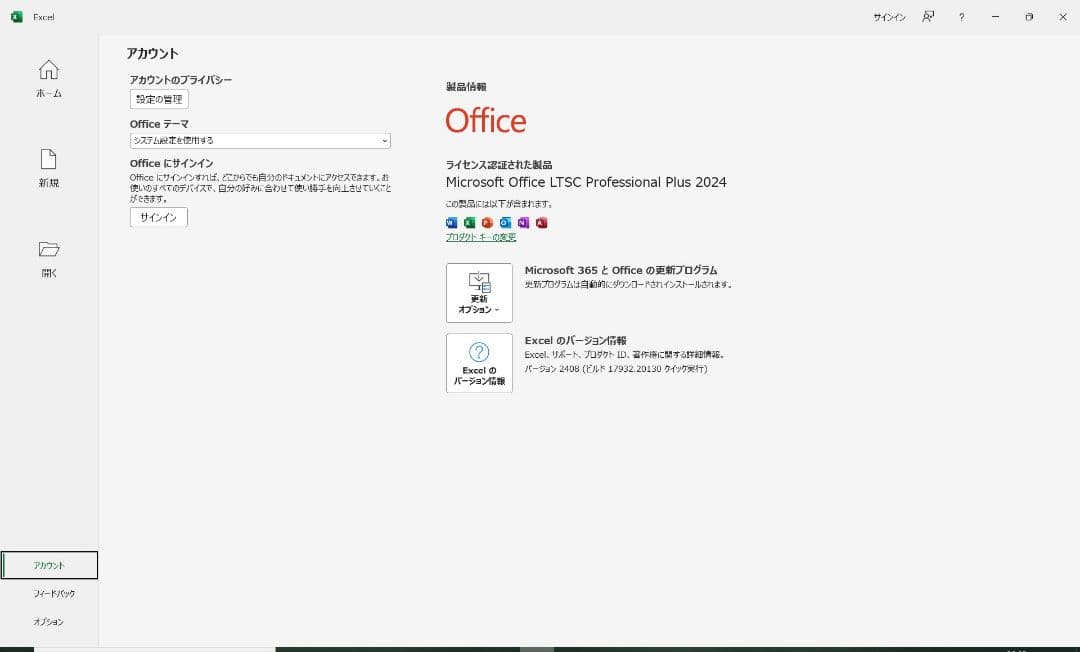 使用5080時間 CF-SV1 第11代i5/16GB/256GB/office