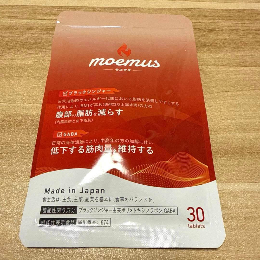 モエマス ダイエットサプリ 30粒 - メルカリ