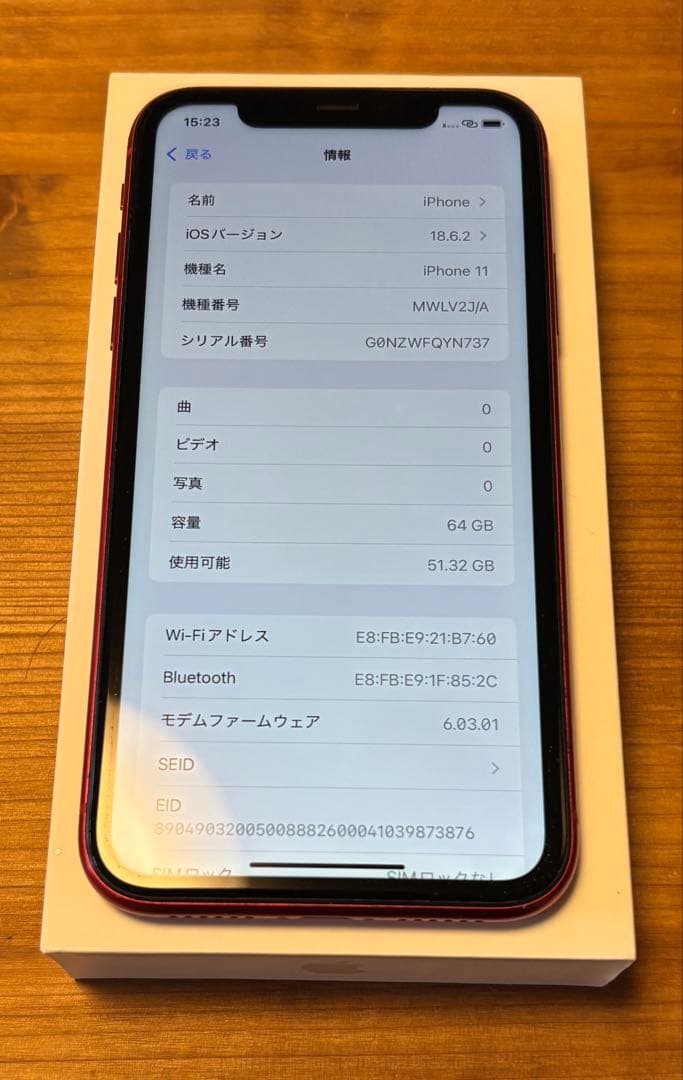 訳あり iPhone11 64g SIMフリー RED バッテリー82% - メルカリ
