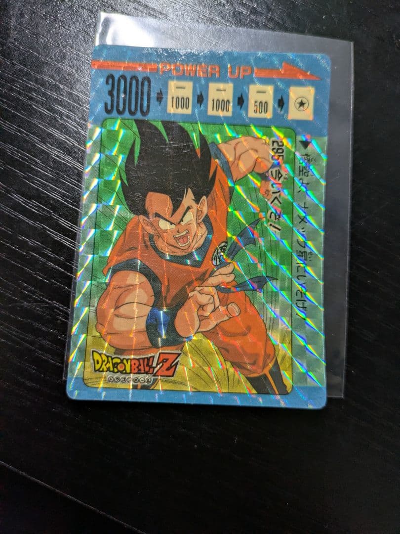 当時物 アマダ ドラゴンボールZカード 20枚まとめ ドラゴンボール