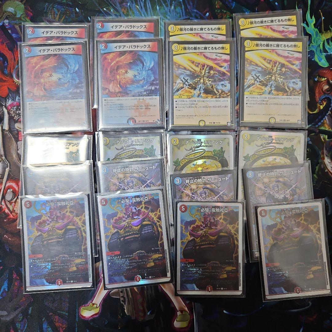 ラッカバクオンソー - メルカリ