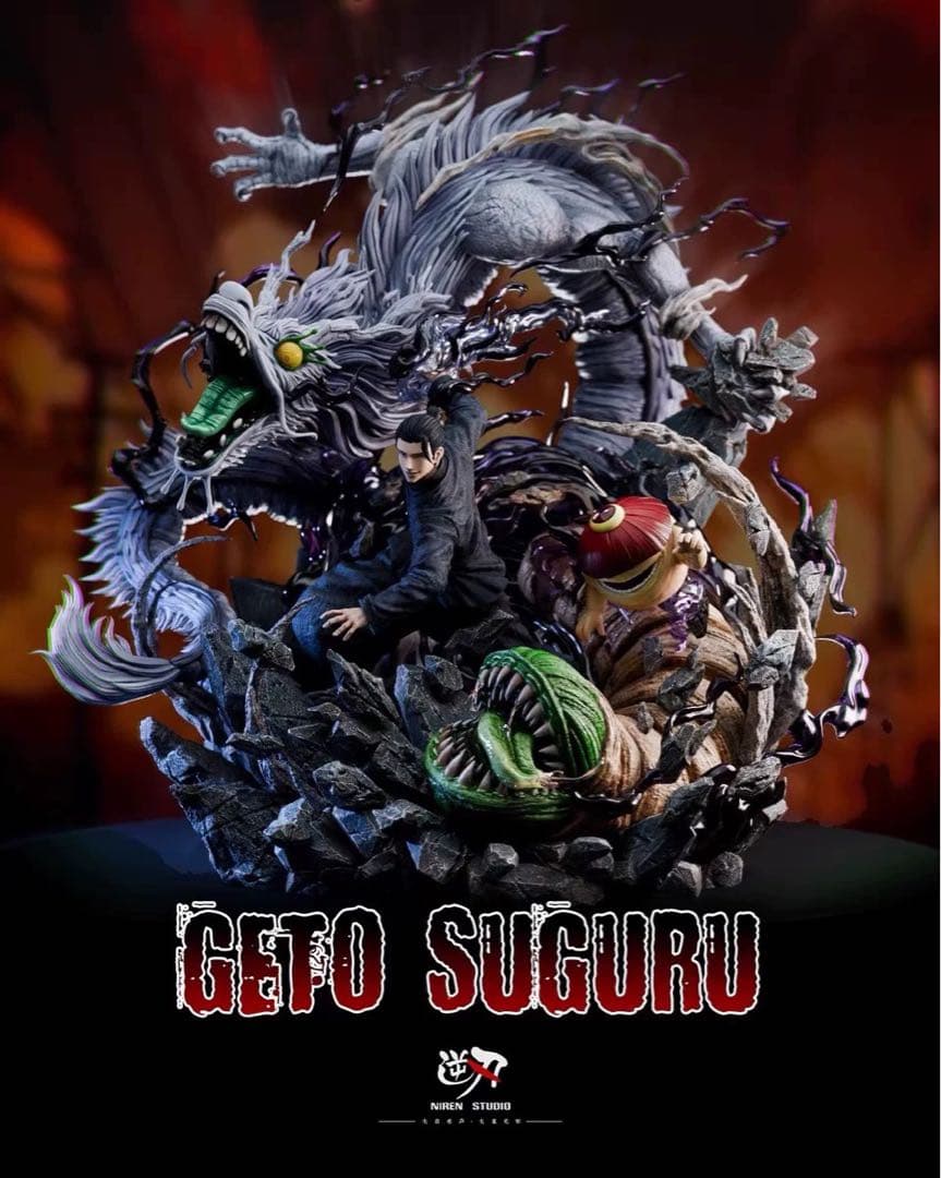 呪術廻戦 夏油 傑 1／6スケール フィギュア ガレージキット 呪術廻戦 夏油 傑 1／6スケール フィギュア ガレージキット - メルカリ