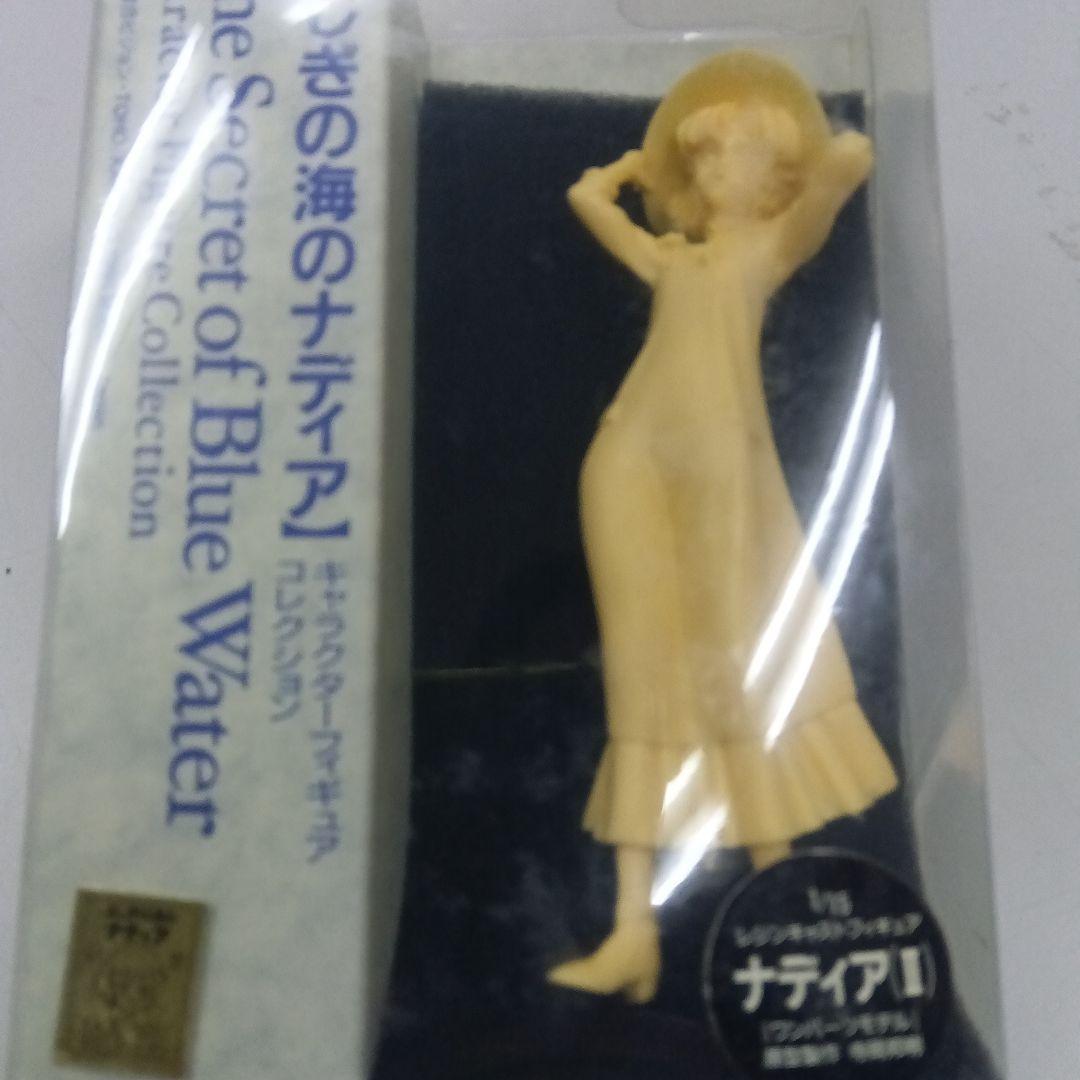 絶版レア ふしぎの海のナディア1/15ナディア（II）海洋堂 原型製作