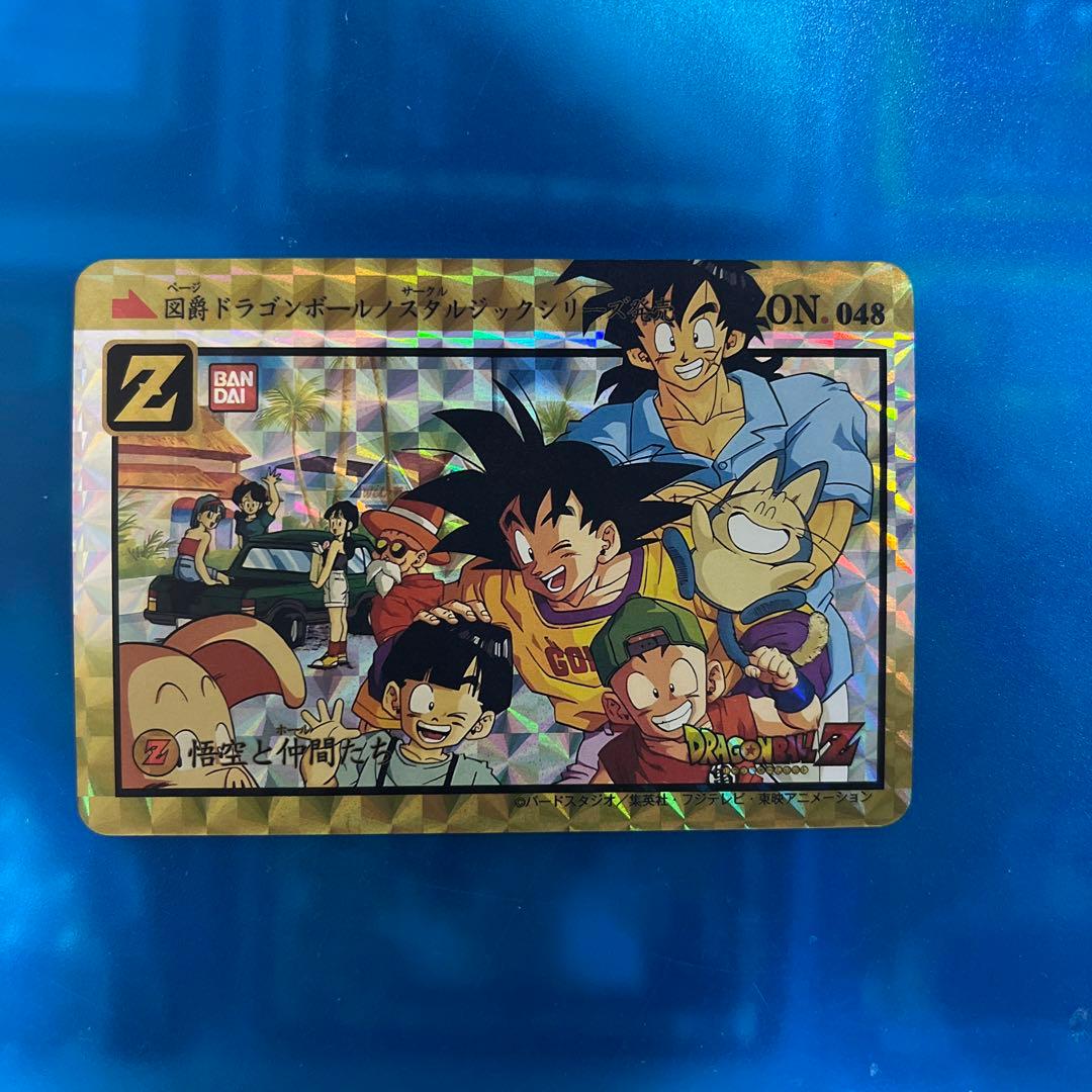 ドラゴンボール カードダス no48 悟空と仲間たち - メルカリ