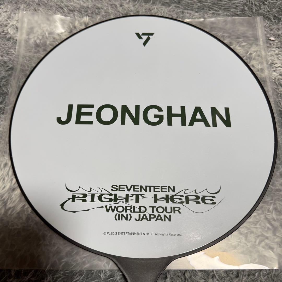 SEVENTEEN ジョンハン うちわ RIGHT HERE - メルカリ