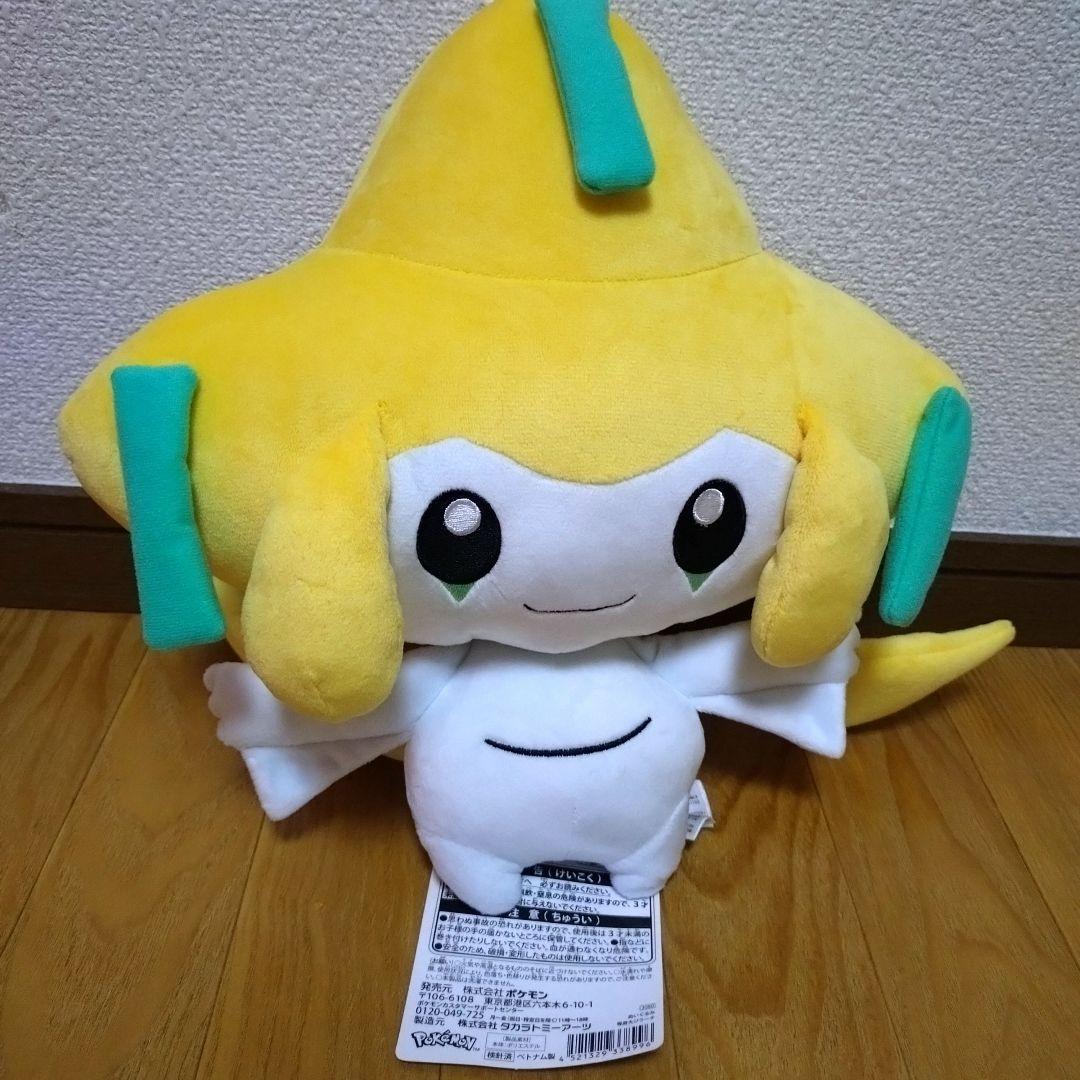 ポケモンセンター ジラーチ ぬいぐるみ 等身大 タグ付き ポケモン