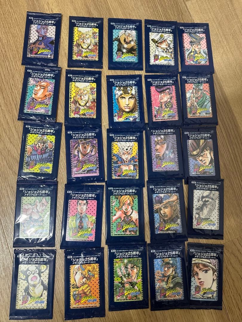 ジョジョ25周年メモリアルカード