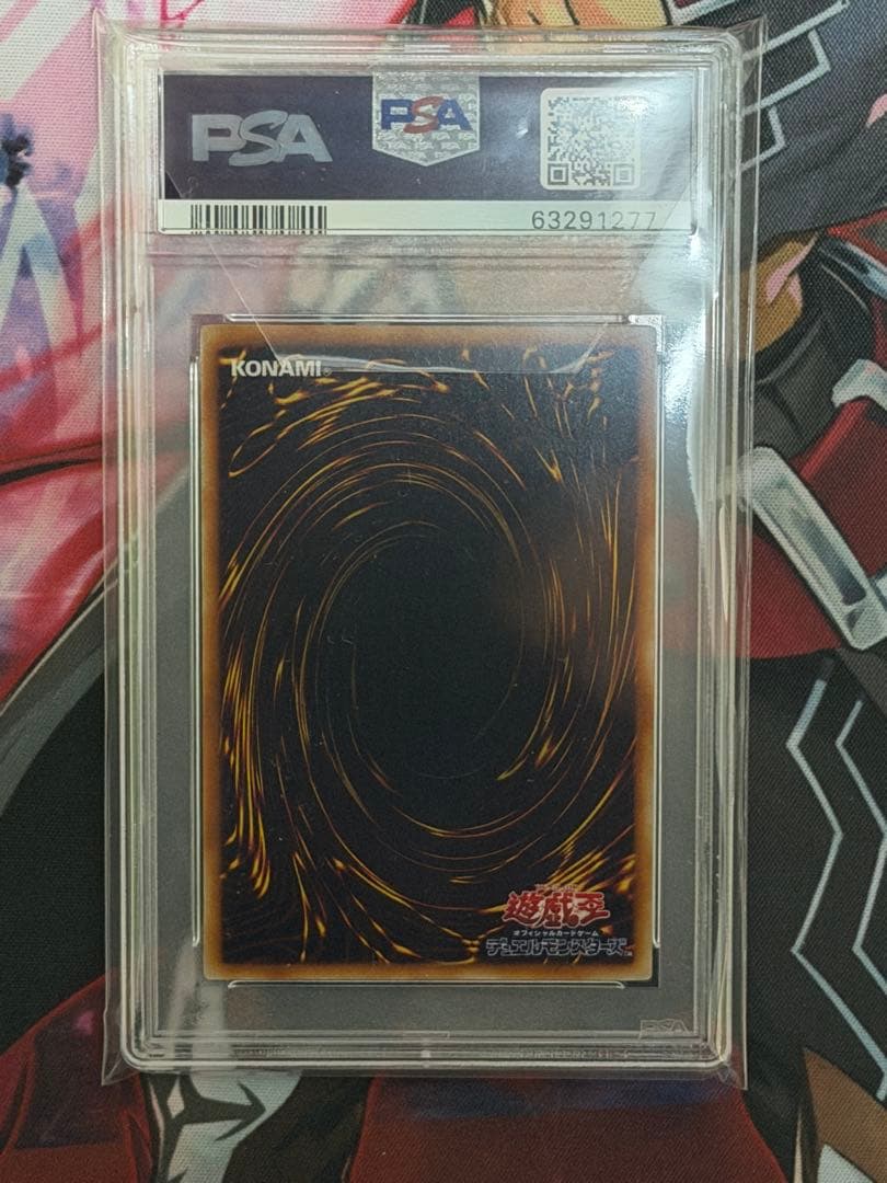 PSA10】エンドオブアヌビス 旧レリーフ アルティメット BPT-JP003