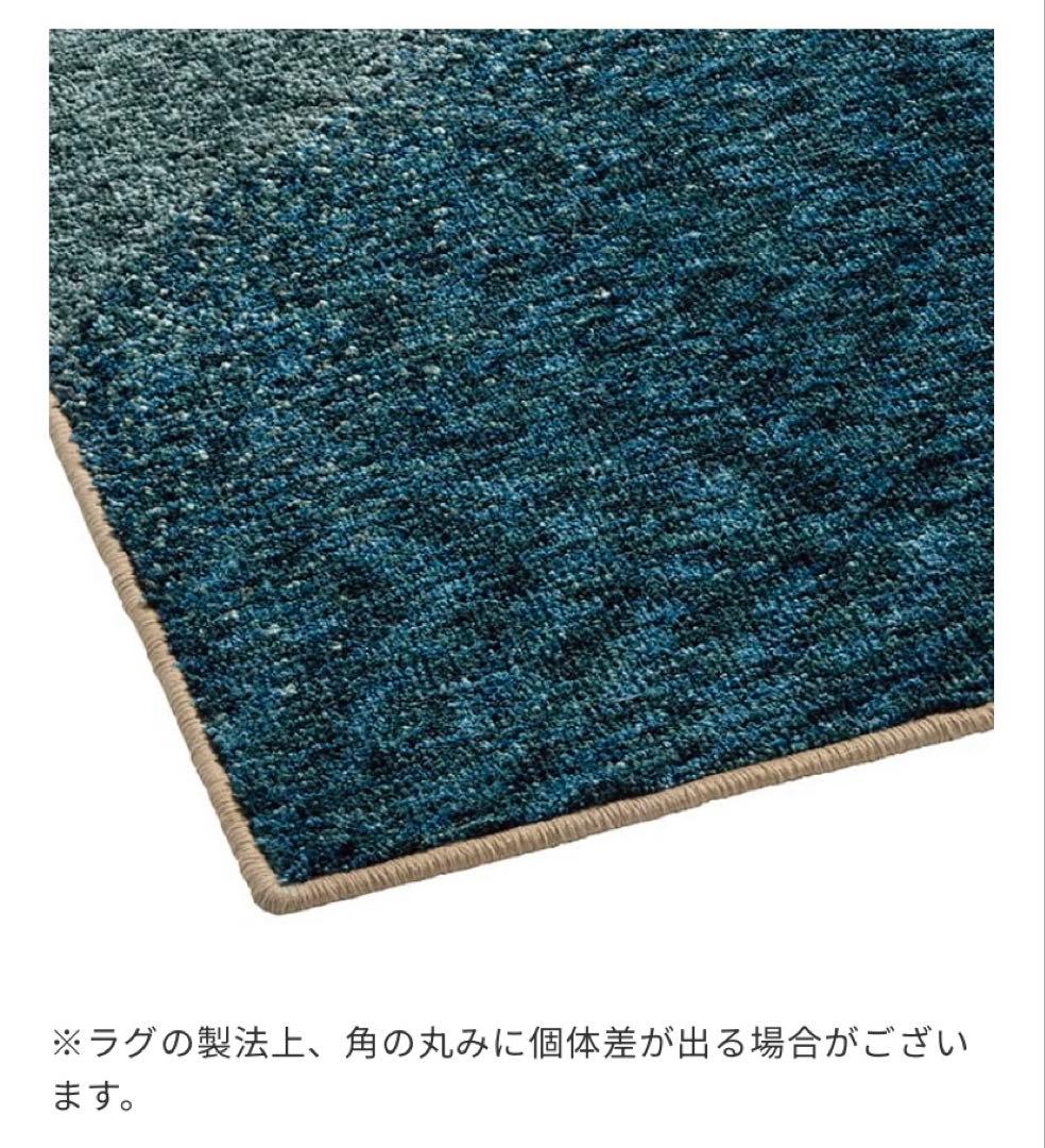 unico』MOSTE（モステ）ラグ - メルカリ