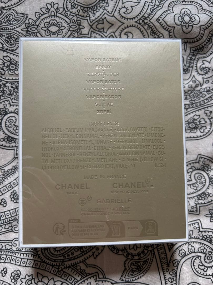 本日だけお値下げ未開封シャネル ガブリエル エッセンス香水 100ml激安