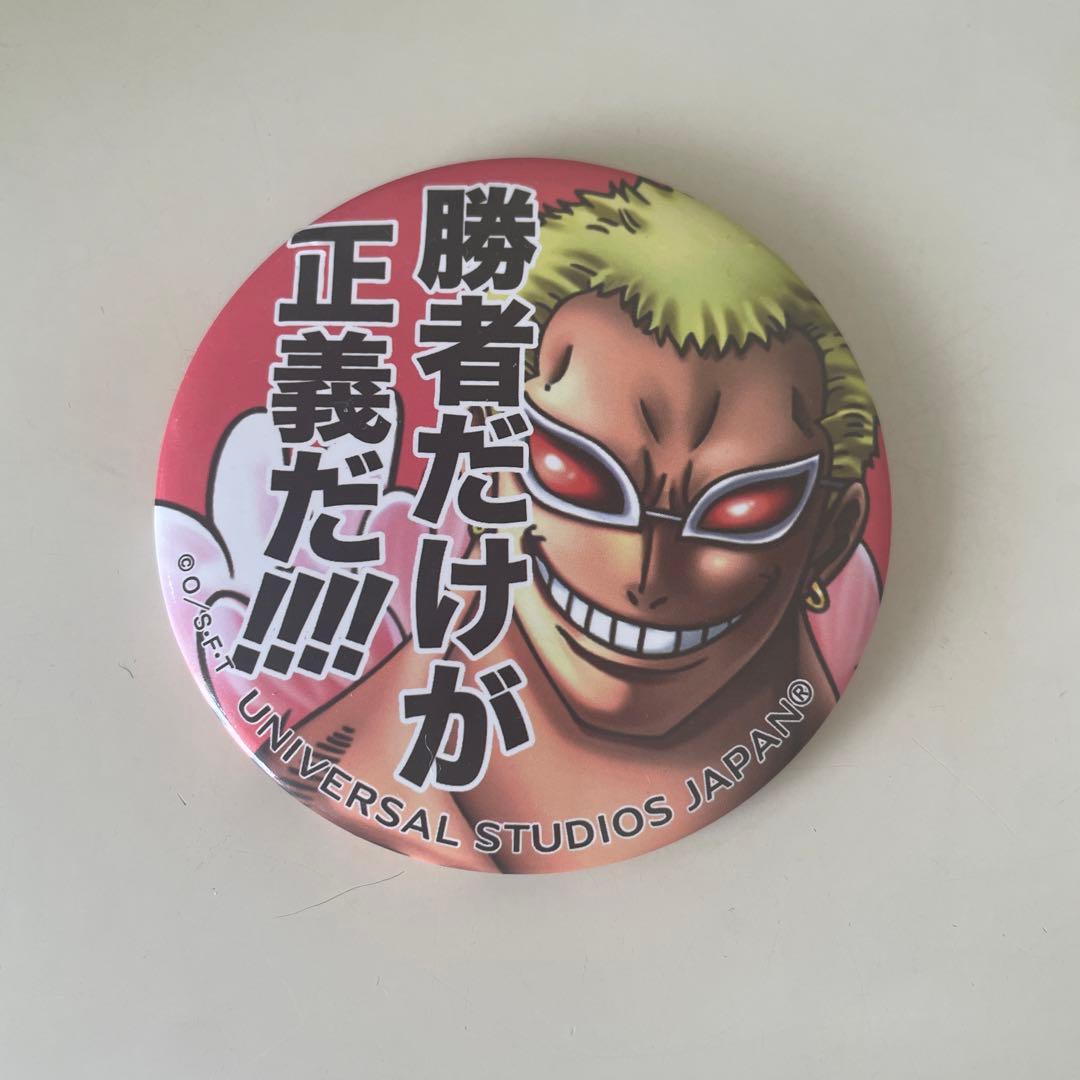 ワンピース 名言 缶バッジ ドフラミンゴ - メルカリ