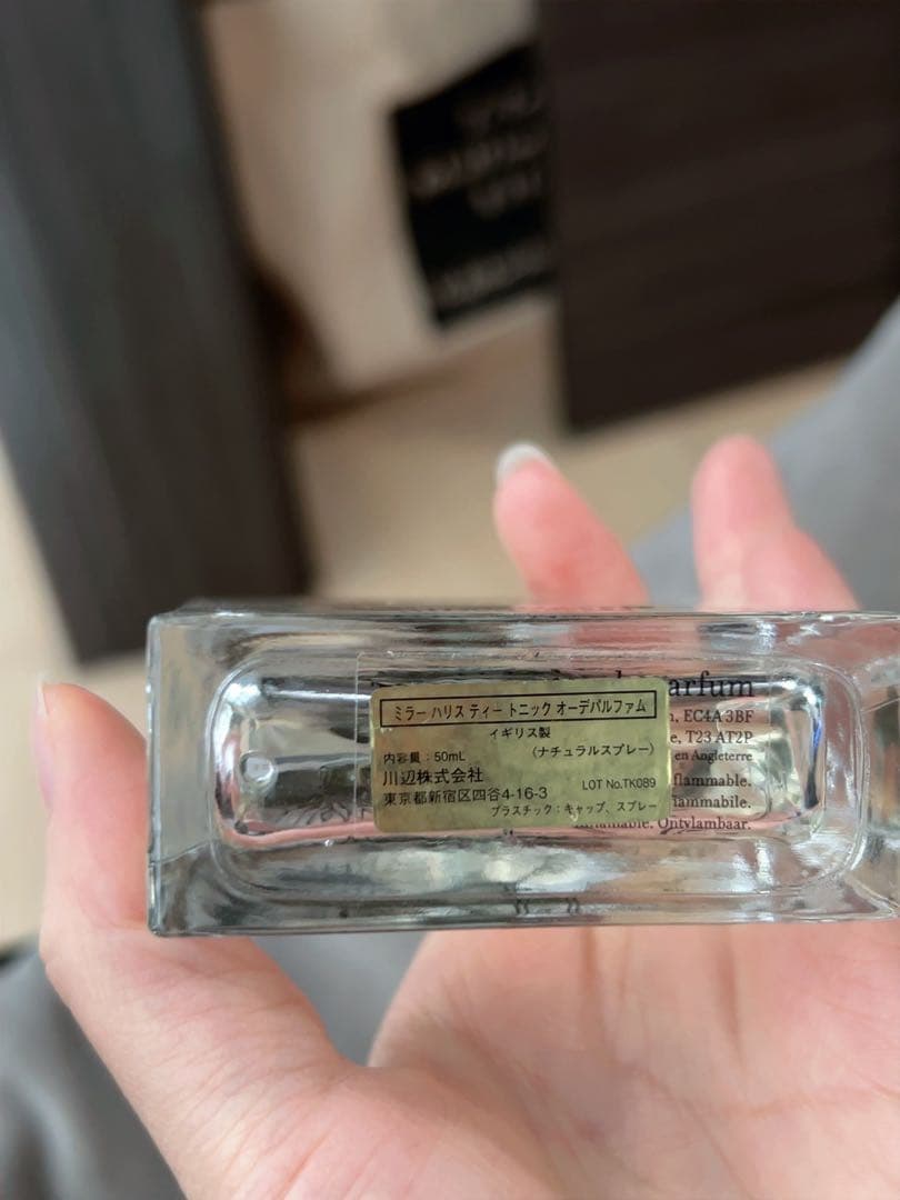 Miller Harris Tea Tonique ティートニック 50ml - メルカリ