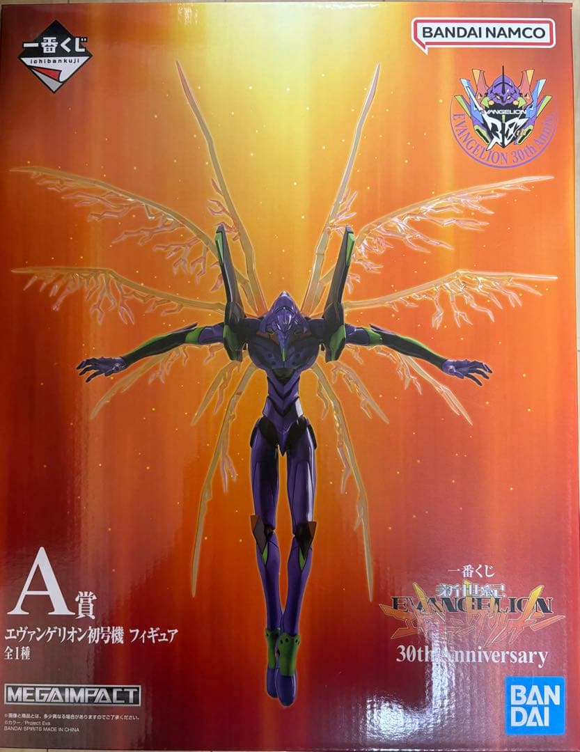 一番くじ エヴァンゲリオン 30th A賞 エヴァンゲリオン初号機 - メルカリ
