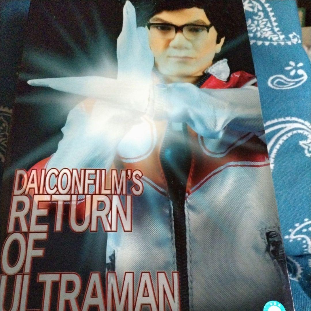 超レア!メディコム RAHダイコンフィルム版 帰って来たウルトラマン