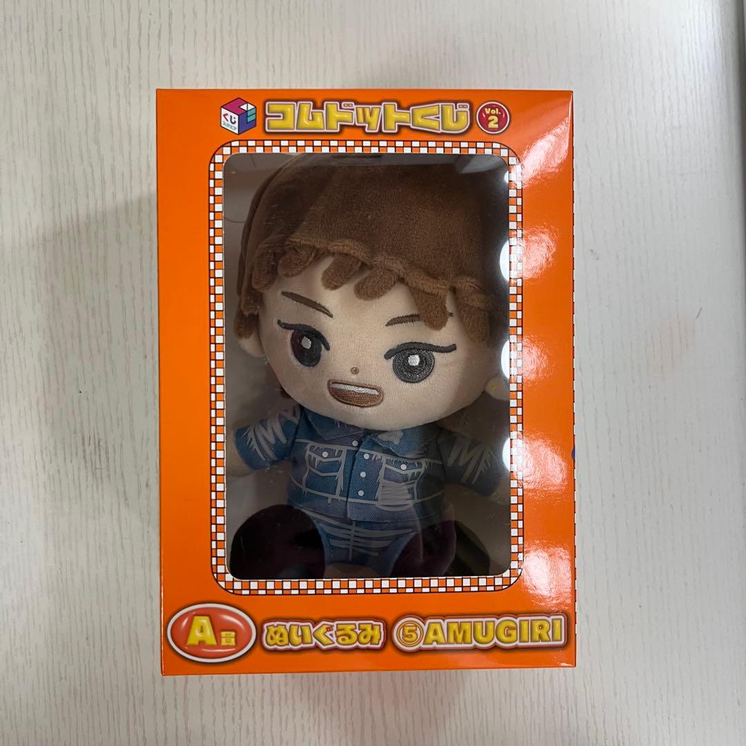 コムドット あむぎり ぬいぐるみ【只今値下げ中！！】 - メルカリ