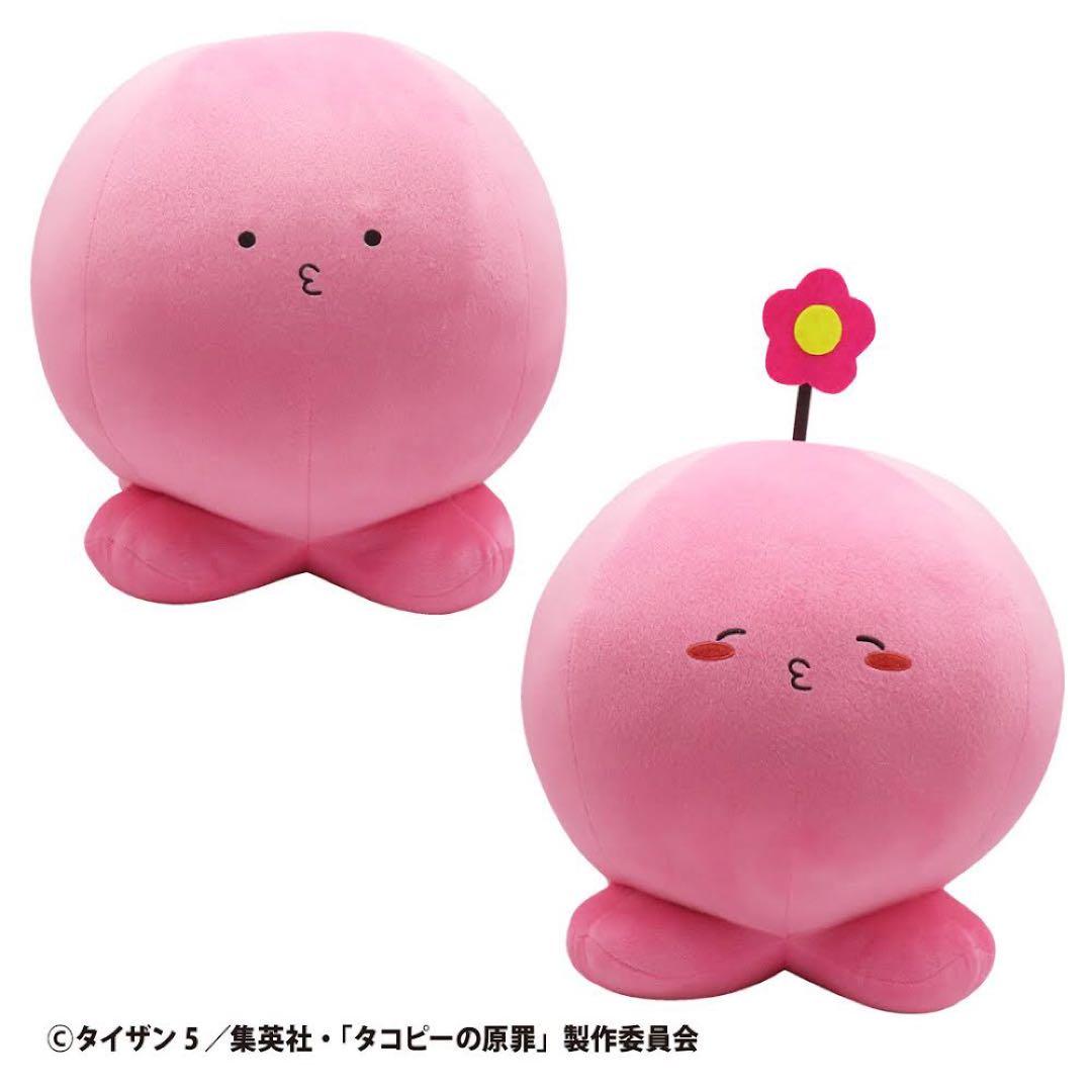 タコピーの原罪 メガBIGぬいぐるみ 全2種セット - メルカリ