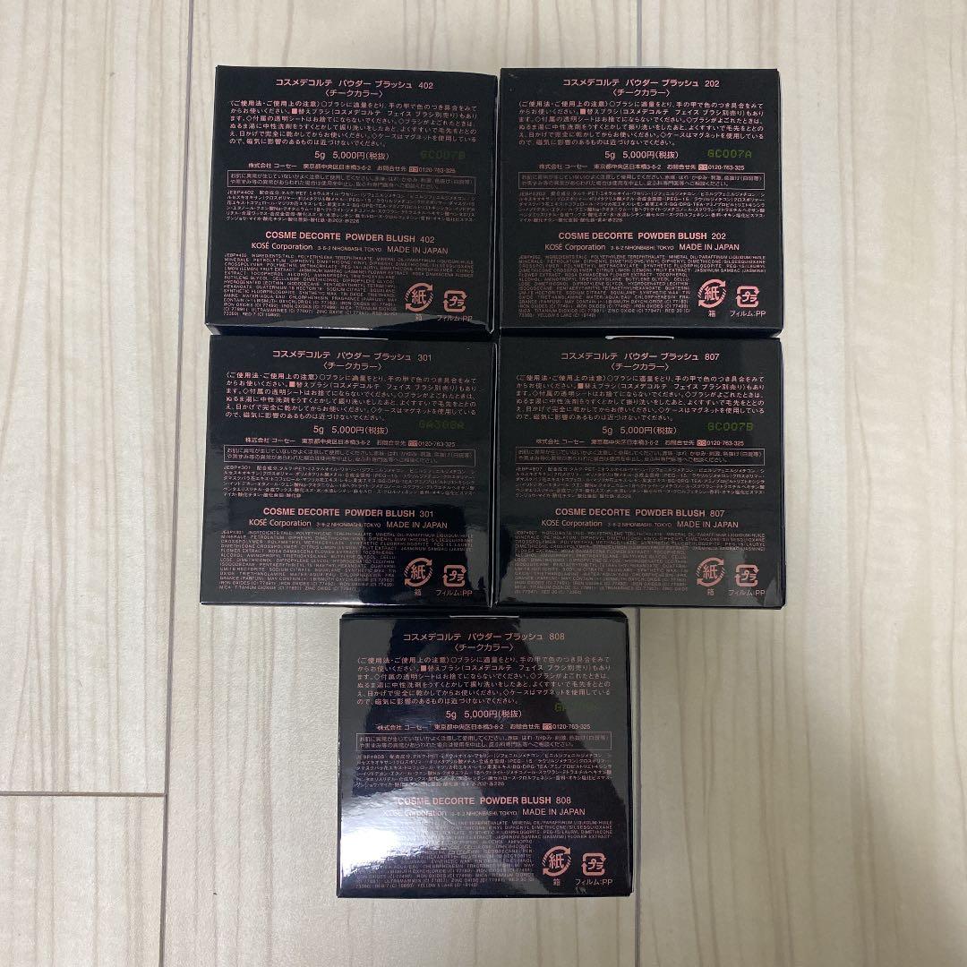 コスメデコルテ　DECORTE パウダーブラッシュ パウダー ブラッシュ / コスメデコルテ(パウダーチーク, メイクアップ