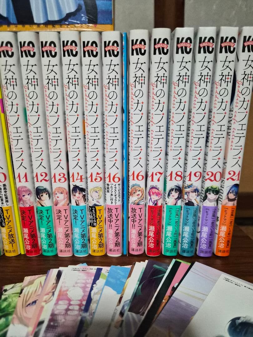 全巻初版帯ありシュリンク付きあり]女神のカフェテラス1-22巻 全巻