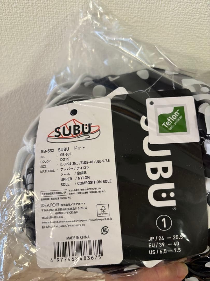【IVE レイ着用】 SUBU DOT ドット　スブ水玉24~25.5cm