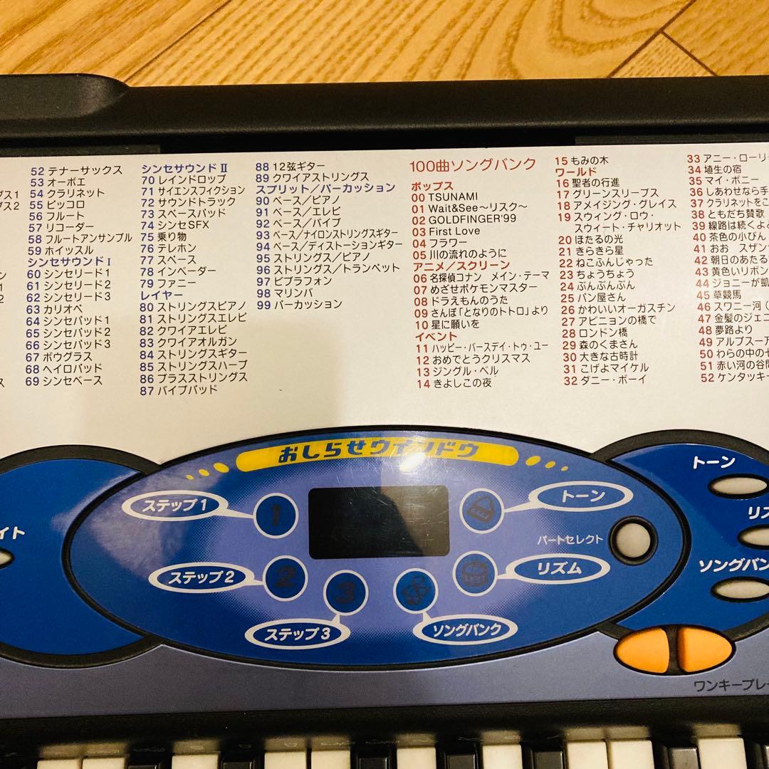 美品 】CASIO LK-36 光ナビゲーション キーボード アダプター付き