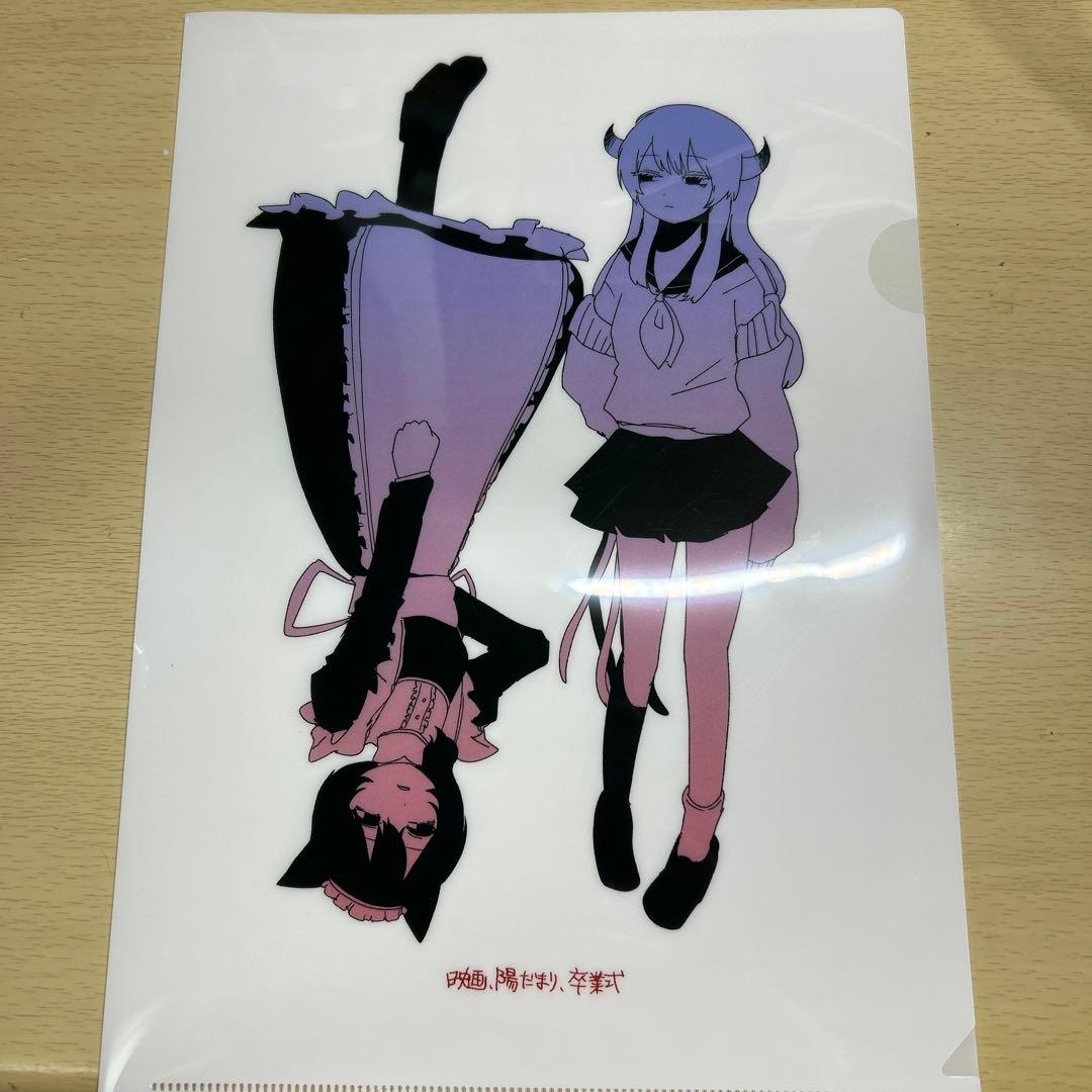 いよわ 映画、陽だまり、卒業式 特典 - メルカリ