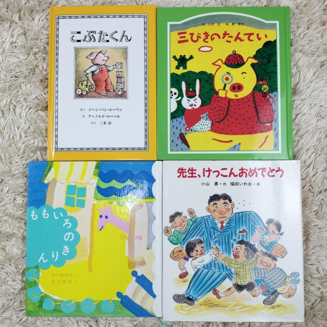 児童書☆低学年～☆40冊セット☆くもん推薦図書☆課題図書☆まとめ
