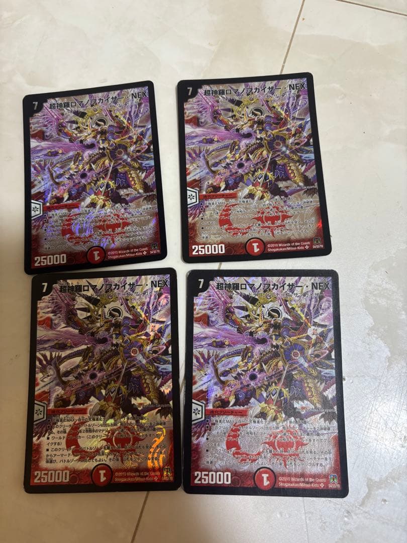 デュエエマ　引退品 入札＝即決】 デュエマ 引退品 ノーマルのみ まとめ売り 約500枚