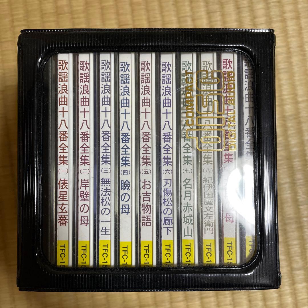 歌謡浪曲十八番全集 - メルカリ