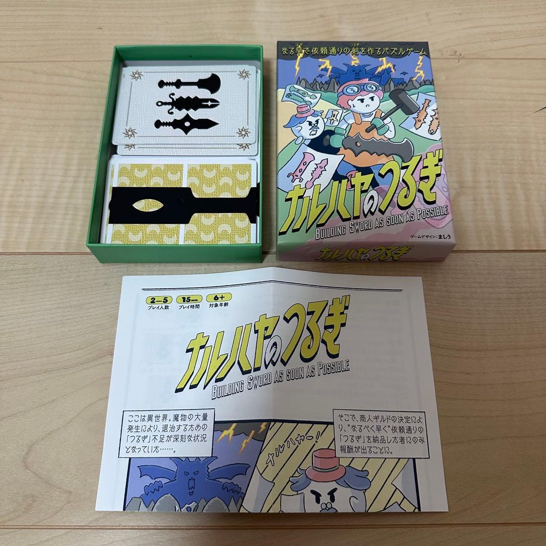 ボードゲームまとめ売り 人生ゲーム 人狼 ウミガメのスープ キャット