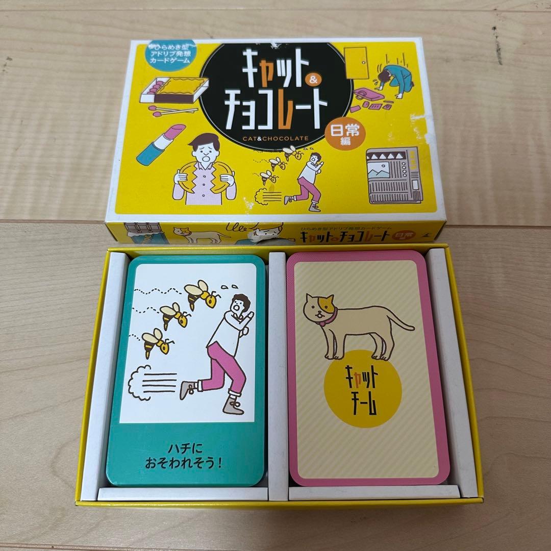 ボードゲームまとめ売り 人生ゲーム 人狼 ウミガメのスープ キャット