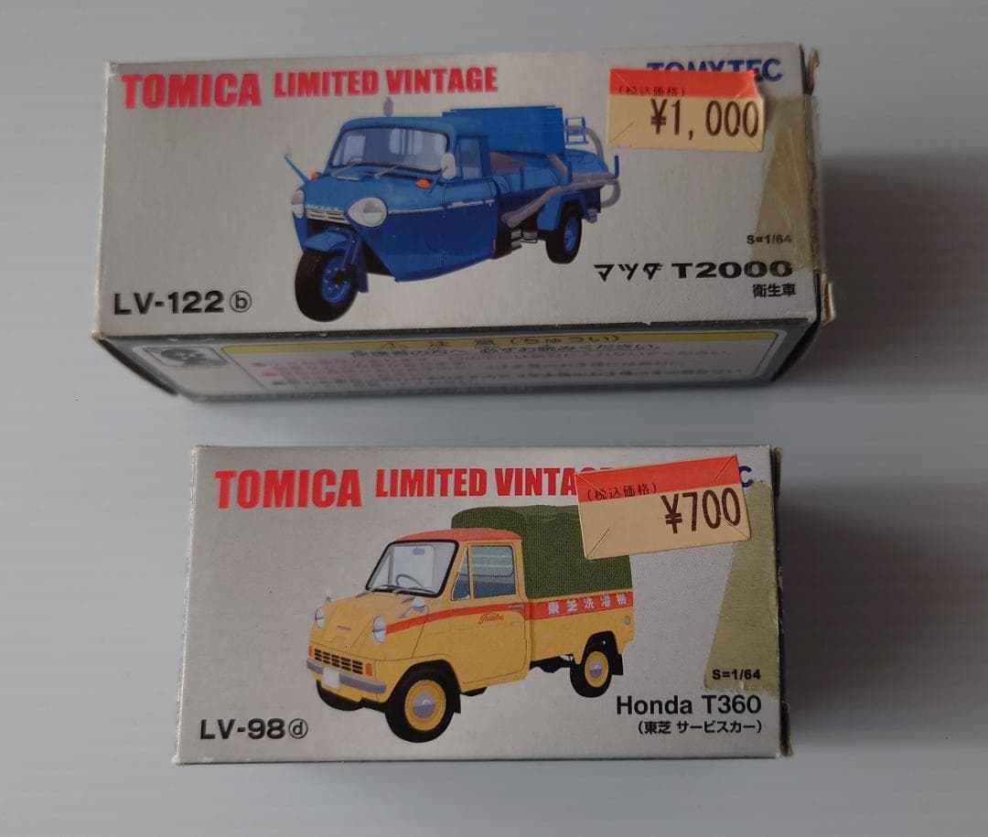 トミカリミテッドヴィンテージ　T2000、T360 LV-98d Honda T360(東芝サービスカー) | 製品をさがす | tomica