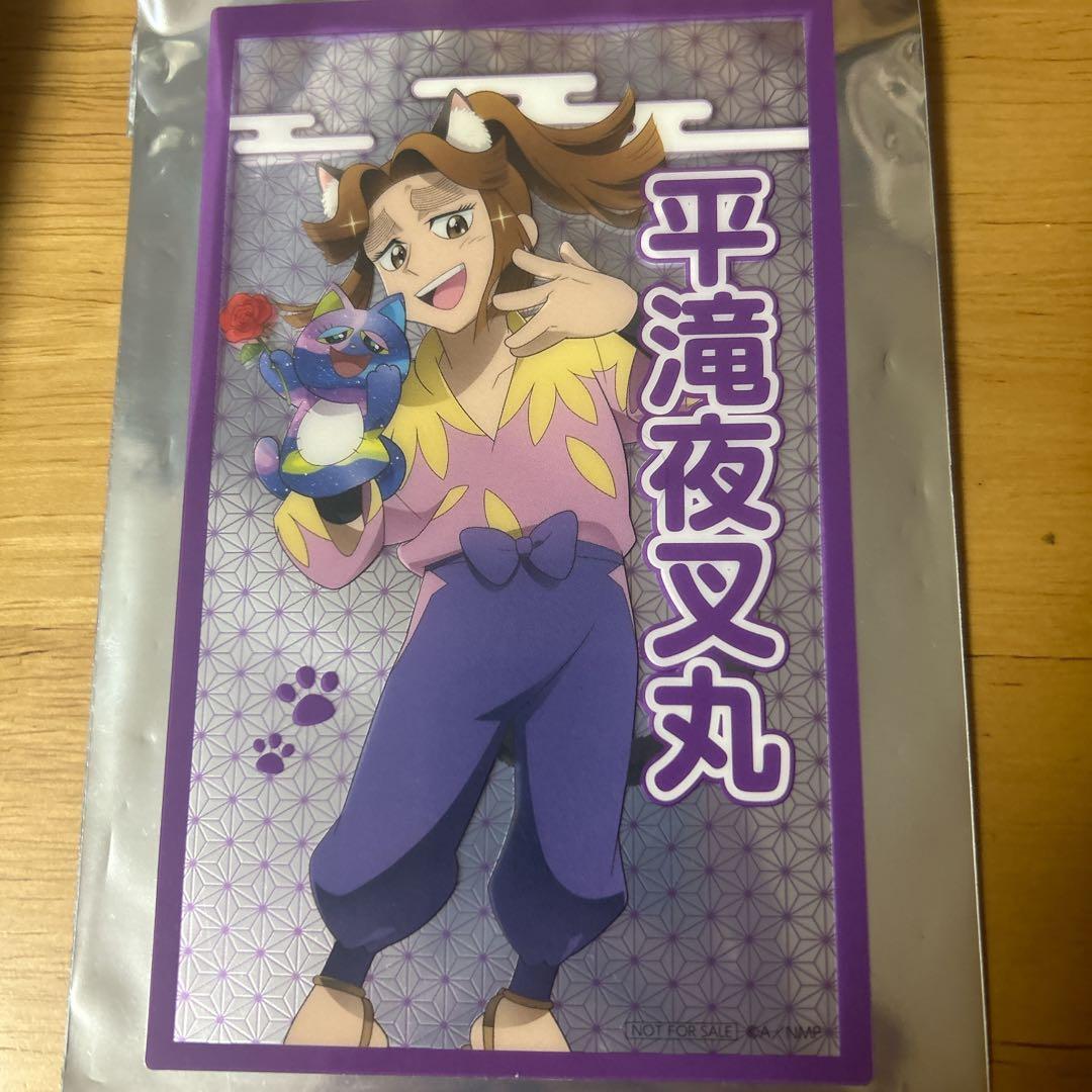 滝夜叉丸 クリアイラストシート - メルカリ