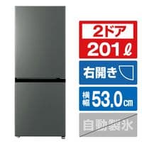 AQR-20R　シルバー系　2024年製　アクア　冷蔵庫 AQR-20R | アクア株式会社（AQUA）｜生活家電