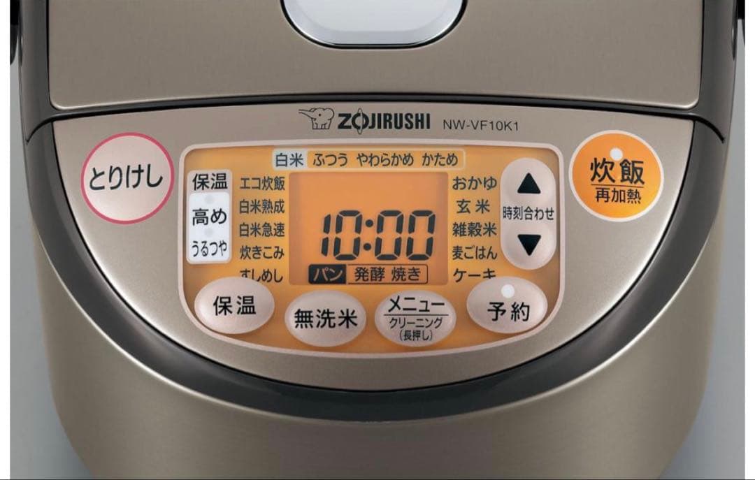 象印 IH炊飯ジャー 1升炊き ブラウン NW－VF18K1－TA