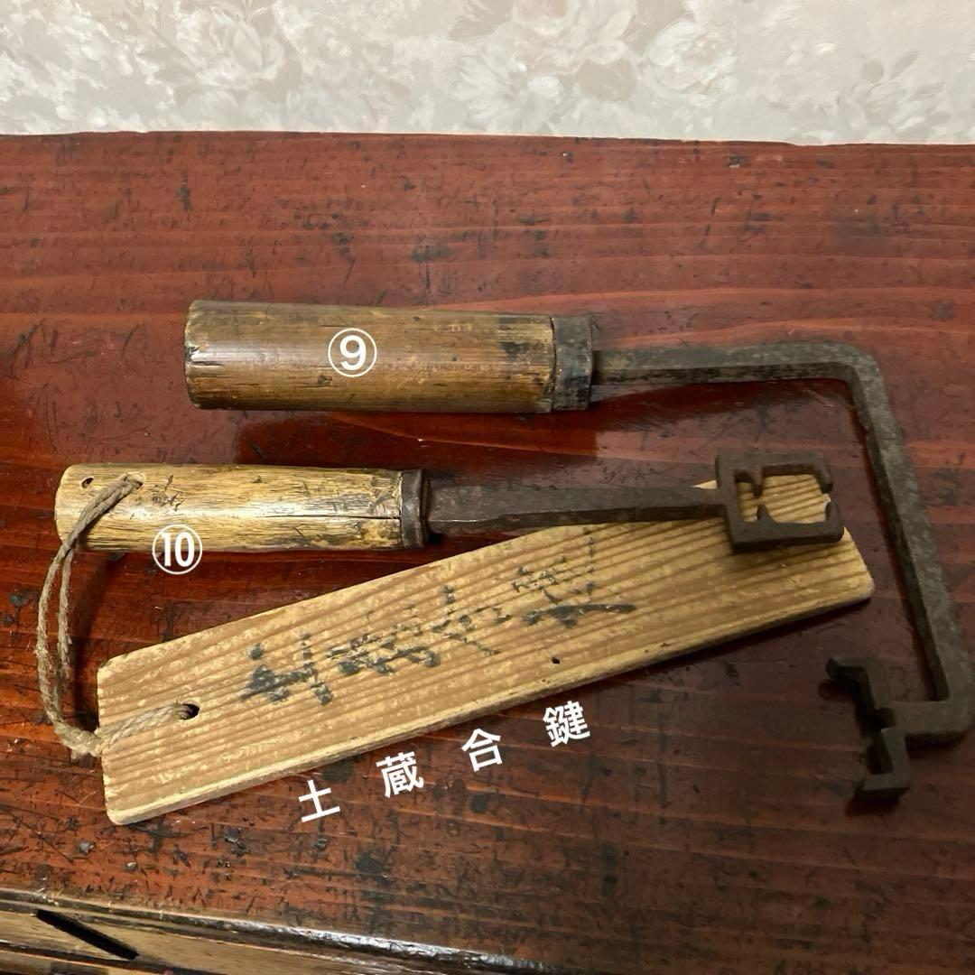 古い蔵戸の「落とし鍵」各種10点 - メルカリ